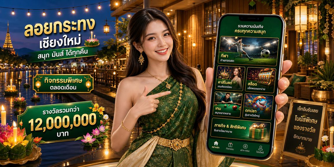 88casino